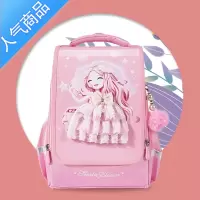 FENGHOU儿童书包女小学生一二三到六年级五女孩减负护脊轻便双肩包学生书包