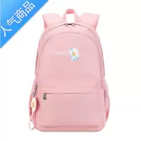 FENGHOU儿童书包小学生3女孩4-6四五六年级双肩包初中学生大容量大童背包学生书包
