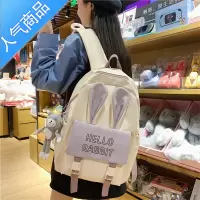 FENGHOU背包女2021新款书包女高初中生小学生可爱日韩版旅行双肩包女夏季学生书包