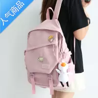 FENGHOU质蓓优 大容量书包女大学生高中初中生中学生简约双肩背包ins日系学生书包