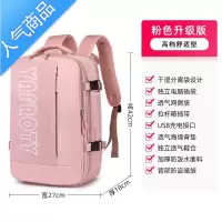 FENGHOU旅游双肩背包女夏旅行包超大容量女轻便出差行李电脑包书包大学生学生书包
