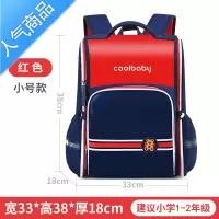FENGHOU小学生书包男三到六年级2021年新款儿童书包一到三年级女童双肩包