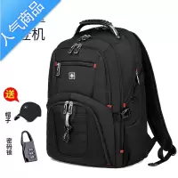 FENGHOU瑞士军士刀双肩包男超大容量商务旅行电脑中学生书包初中男士背包