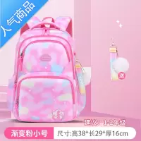 FENGHOU2021新款书包小学生女孩一二三到六年级儿童公主超轻减负护脊背包学生书包