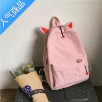 FENGHOU中学生书包韩版原宿ulzzang网红少女心复古简约百搭ins风双肩背包