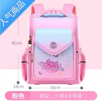 FENGHOU小学生书包女童男童1-3-6年级新款儿童轻便大容量太空减压双肩包