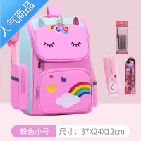 FENGHOU小学生书包女一三到六年级女生轻便女童幼儿园二四儿童五公主女孩