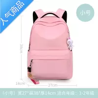 FENGHOU新款书包小学生女童一三六年级公主女孩超轻便儿童护脊减负双肩包学生书包