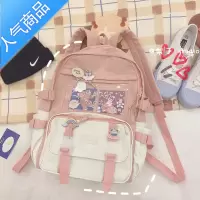 FENGHOU书包女韩版高中森系日系双肩包百搭中学生初中生小学生简约背包潮学生书包