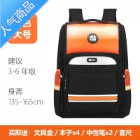 FENGHOU酷孩儿新款儿童小学生书包男童女童一二三到六年级轻便护脊双肩包