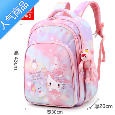FENGHOU书包女小学生超轻便减负护脊可爱公主背包1-3-4-6年级儿童双肩包学生书包