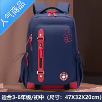 FENGHOU小学生书包三到四五六年级男初中生中学生大容量女背包儿童双肩包