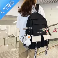 FENGHOU2021新款时尚潮流女背包书包男韩版高中大学生大容量双肩包初中生学生书包