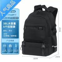 FENGHOU中小学生校园防水书包初中生高中生男减负护脊大容量双肩背包学生书包
