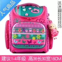 FENGHOUdelune小学生女儿童一到三年级减负护脊双肩背包轻便超轻减压学生书包