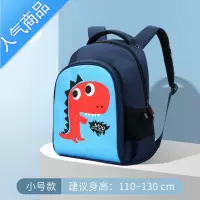 FENGHOU小学生书包一二三年级大班女孩男童轻便可爱减负超轻护脊背包