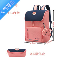 FENGHOU书包女小学生2021新款一二四三到六年级减负护脊超轻儿童男孩双肩学生书包