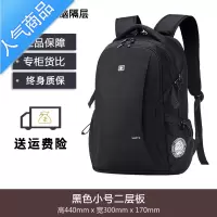 FENGHOU瑞士军士刀双肩包2021年新款大容量男士旅行电脑背包初中学生书包