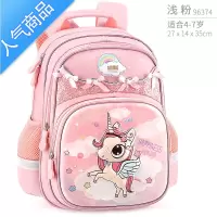 FENGHOU幼儿园书包女童独角兽小学生一年级学前班儿童宝宝轻双肩包学生书包