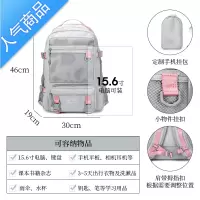 FENGHOU双肩包女大容量新款背包韩版小众电脑包百搭休闲大学生书包简约