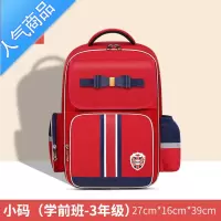 FENGHOU书包小学生女孩6-12岁儿童一二三到六年级女童双肩包护脊减负学生书包