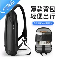 FENGHOU马可莱登薄款商务笔记本电脑包新款双肩包男士背包多功能休闲书包学生书包