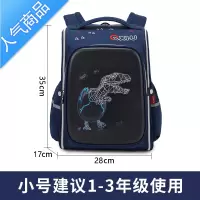 FENGHOU新款书包小学生儿童一二年级三到六男四五超轻女减负护脊男童轻便学生书包
