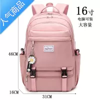 FENGHOU书包女初中生大容量2021新款高颜值高中生中学生简约风ins双肩包学生书包
