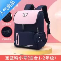 FENGHOU书包小学生2021新款减负护脊超轻便一到二三四至五六年级儿童女孩学生书包