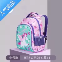 FENGHOU儿童书包女小学生一二三四年级女童轻便减负护脊公主背包女孩学生书包
