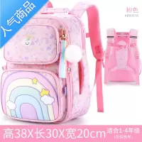 FENGHOU小学生儿童书包女一二三年级到女童女孩轻便减负护脊轻超2021新款学生书包