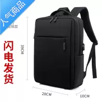 FENGHOU商务背包男双肩包时尚潮流大学生书包15.6寸电脑包休闲旅行