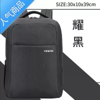 FENGHOU电脑包14寸女双肩休闲简约13.3商务定制15.6英寸情侣学生书包背包