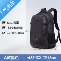 FENGHOU双肩包男商务休闲大容量旅行背包出差多功能电脑包学生书包
