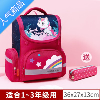 FENGHOU儿童书包小学生女一二三四到六年级男孩超轻轻便减负护脊双肩背包学生书包