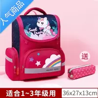 FENGHOU儿童书包小学生女一二三四到六年级男孩超轻轻便减负护脊双肩背包学生书包