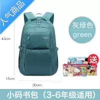 FENGHOU书包中学生初中生高中生男双肩包大容量超轻护脊小学生轻便背包女学生书包