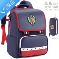 FENGHOU小学生书包男童女童一三四年级英伦减负护脊轻便儿童双肩包