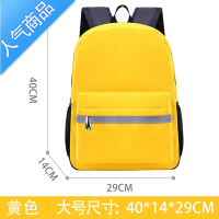 FENGHOU幼儿园书包定制印儿童订制定做培训班辅导班图案照片小学生学生书包