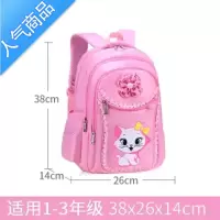FENGHOU小学生书包女学生韩版1-2-3-4-5-6年级 卡通可爱儿童书包