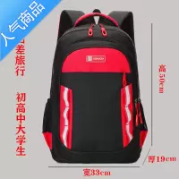FENGHOU新款双肩包女韩版潮大容量反光书包初高中小学生旅行背包男电脑包学生书包