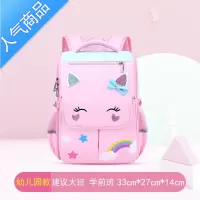 FENGHOU新款男女孩小学生书包一二三四五六年级卡通双肩背包防水减负护脊