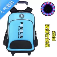 FENGHOU拉杆书包小学生六容量手拉杆男孩女1-3-4-6年级5防水背包儿童学生书包