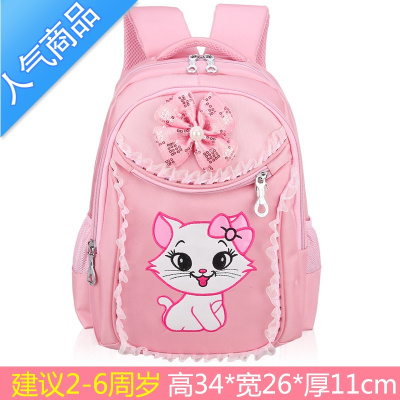 FENGHOU书包小学生一二三到六年级网红女童6-9-12周岁20新款儿童双肩背包学生书包