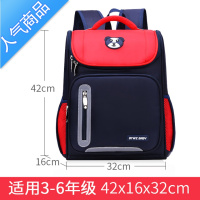 FENGHOU儿童书包小学生女生一二三到六年级超轻护脊防水减负男孩轻便双肩学生书包