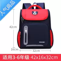 FENGHOU儿童书包小学生女生一二三到六年级超轻护脊防水减负男孩轻便双肩学生书包