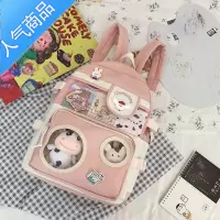 FENGHOU卡通可爱儿童背包女孩轻便春游双肩包10岁女童旅行小学生书包补课