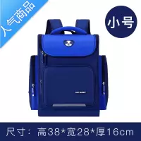 FENGHOU儿童书包小学生1-3-6年级男女定制印LOGO印字培训班双肩背包减负学生书包