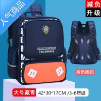 FENGHOU韩版小学生书包儿童男女童1-3-4-6年级男生轻便双肩包定制印