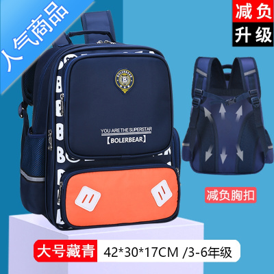 FENGHOU韩版小学生书包儿童男女童1-3-4-6年级男生轻便双肩包定制印